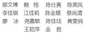 优秀个人2.png