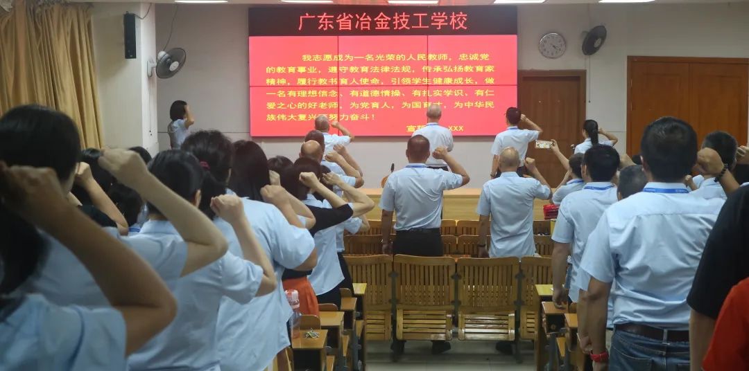 强化使命担当，大力弘扬教育家精神——我校举行庆祝第40个教师节暨表彰活动